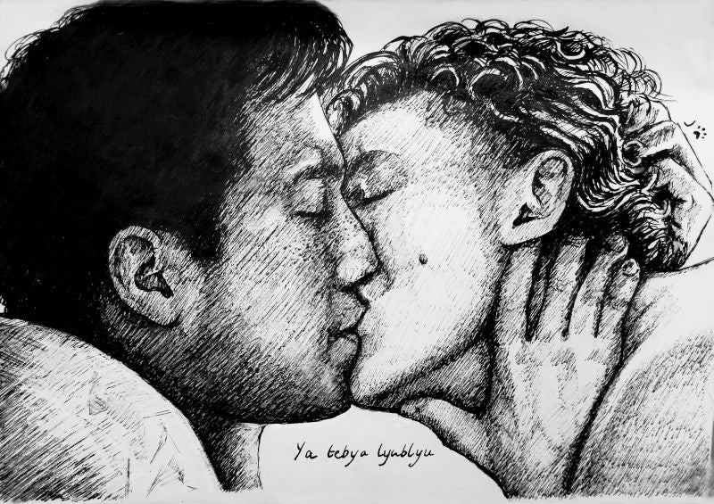 I love you. A5 print